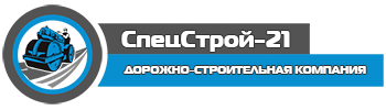 СпецСтрой-21 (Тула)